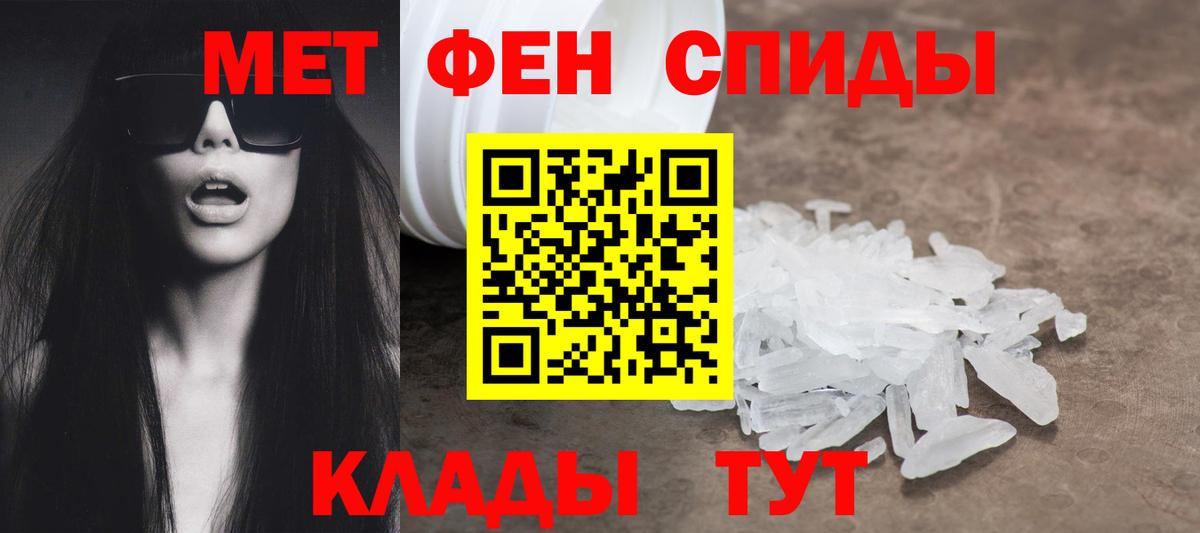 Коркино  Амфетамин 98%  Amphetamine  Вход с VPN 