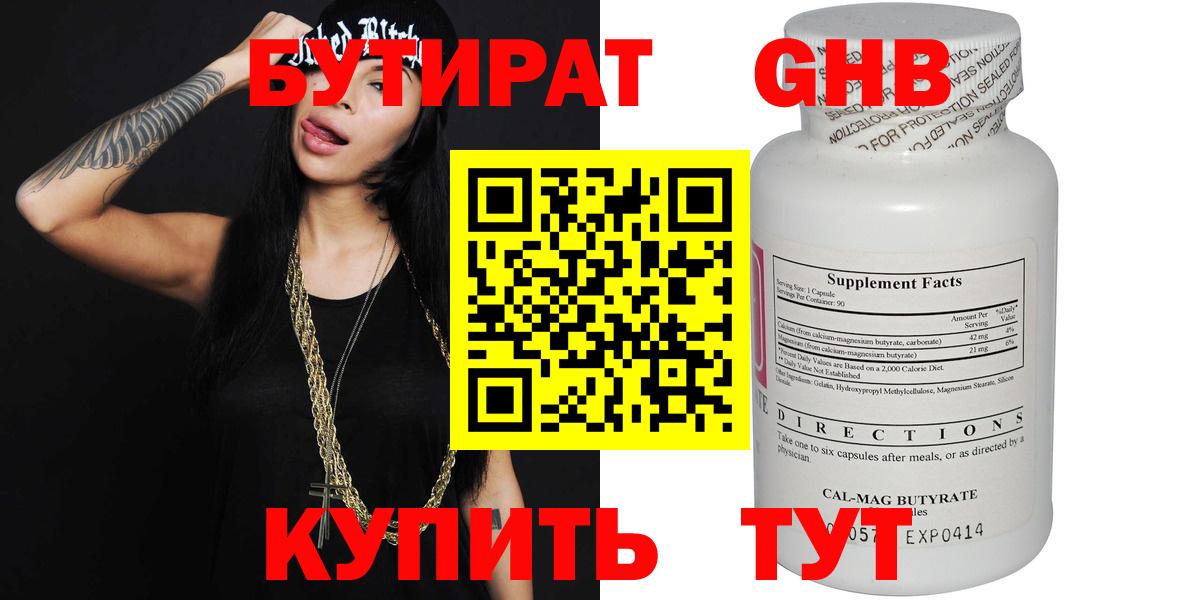 ГАШИШ  Канабис  Кокаин  Коркино  НБОМе  Вход с VPN  Меф МЯУ МЯУ   A-PVP СОЛЬ кристаллы 
