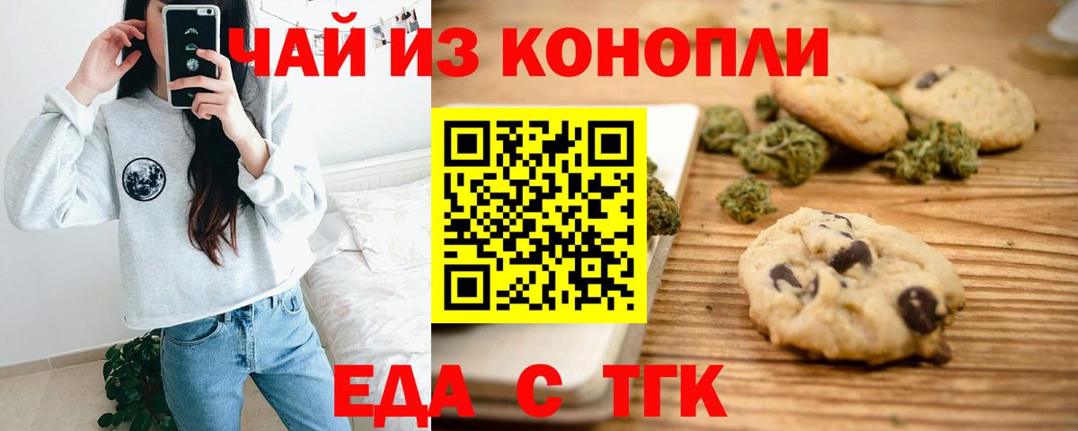 ГАШИШ Коркино