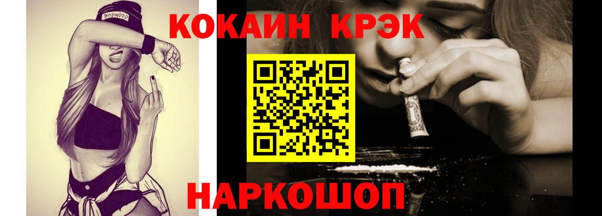 Кокаин Колумбийский  Вход с VPN  Коркино  Кокаин Эквадор 