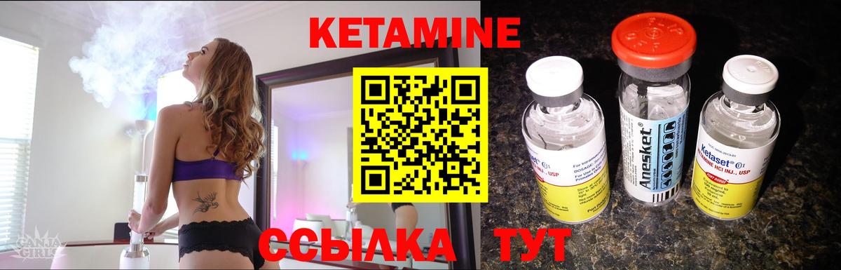блэк спрут ТОР  Кетамин ketamine  Вход с VPN  Коркино  КЕТАМИН ketamine 