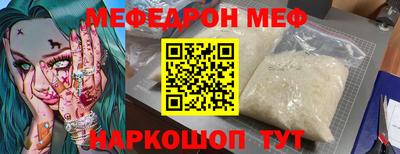 гидра Комсомольск-на-Амуре