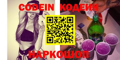 гидра Комсомольск-на-Амуре