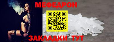 гидра Комсомольск-на-Амуре