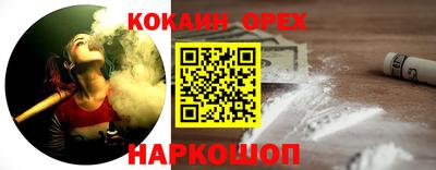 2c-b Конаково