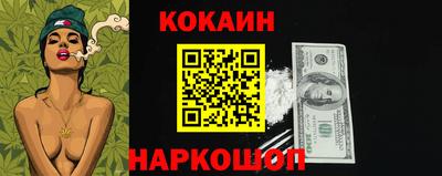 гидра Комсомольск-на-Амуре