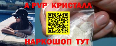 гашик Коммунар