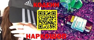 винт Краснознаменск