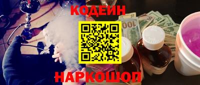 спайс Краснодар