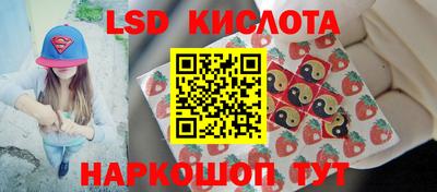 гидра Комсомольск-на-Амуре
