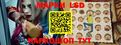 гидра Комсомольск-на-Амуре