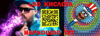 гидра Комсомольск-на-Амуре