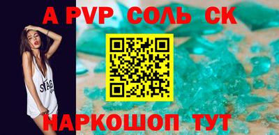 2c-b Конаково