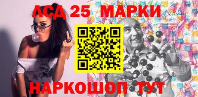 2c-b Конаково