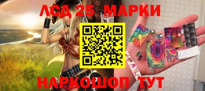гидра Комсомольск-на-Амуре