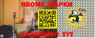 гидра Комсомольск-на-Амуре