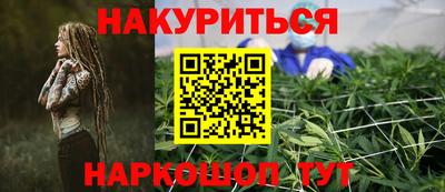2c-b Конаково
