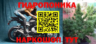 2c-b Конаково