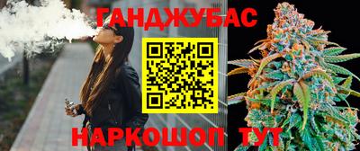 гашик Коммунар