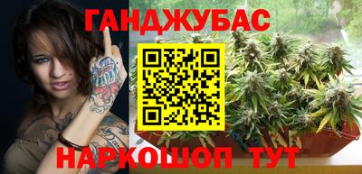 гидра Комсомольск-на-Амуре