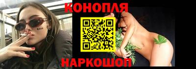 гидра Комсомольск-на-Амуре