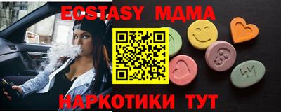 2c-b Конаково