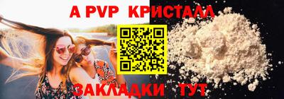 гашик Коммунар