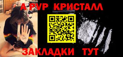 2c-b Конаково