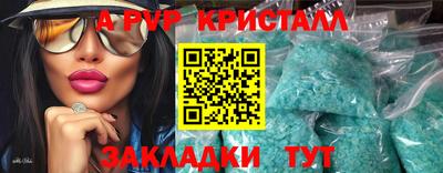 гидра Комсомольск-на-Амуре
