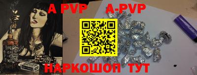 гидра Комсомольск-на-Амуре
