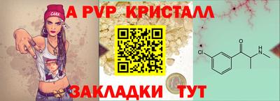 гашик Коммунар
