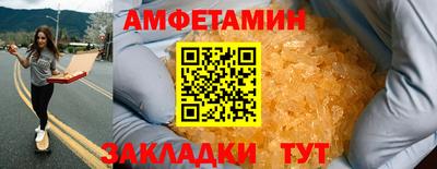 гидра Комсомольск-на-Амуре