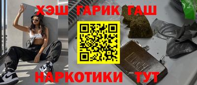 гашик Коммунар