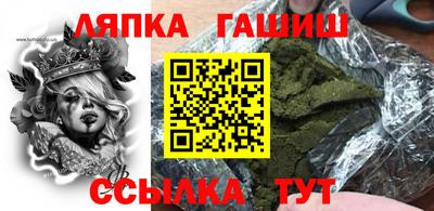 гидра Комсомольск-на-Амуре