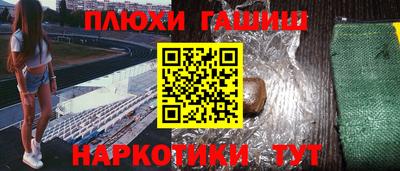 2c-b Конаково