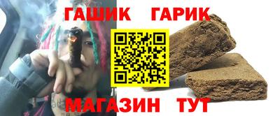 гашик Коммунар