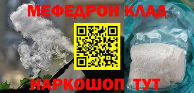 2c-b Конаково