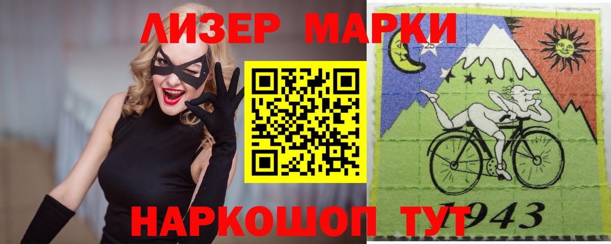 LSD-25 экстази кислота  LSD-25 экстази кислота  Коркино  Вход с VPN 