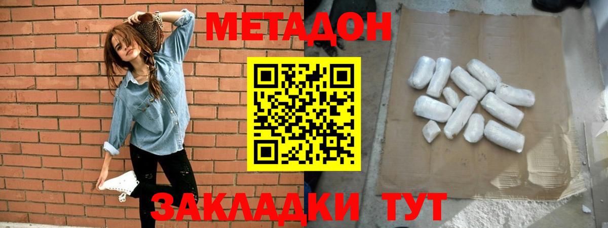 Коркино  МЕТАДОН VHQ  KRAKEN зеркало  Вход с VPN 