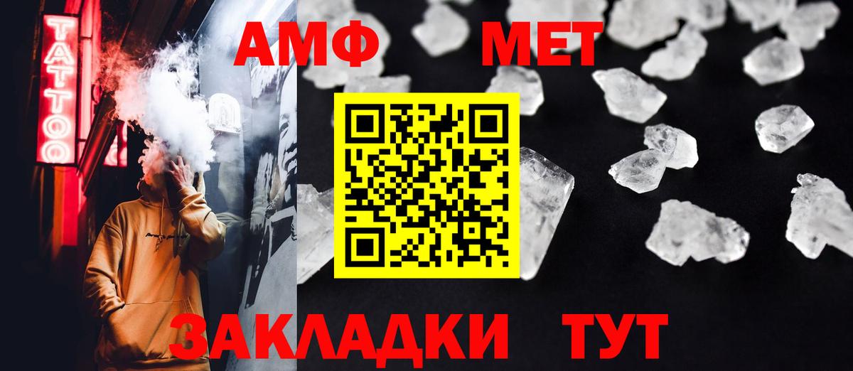 Первитин витя Коркино