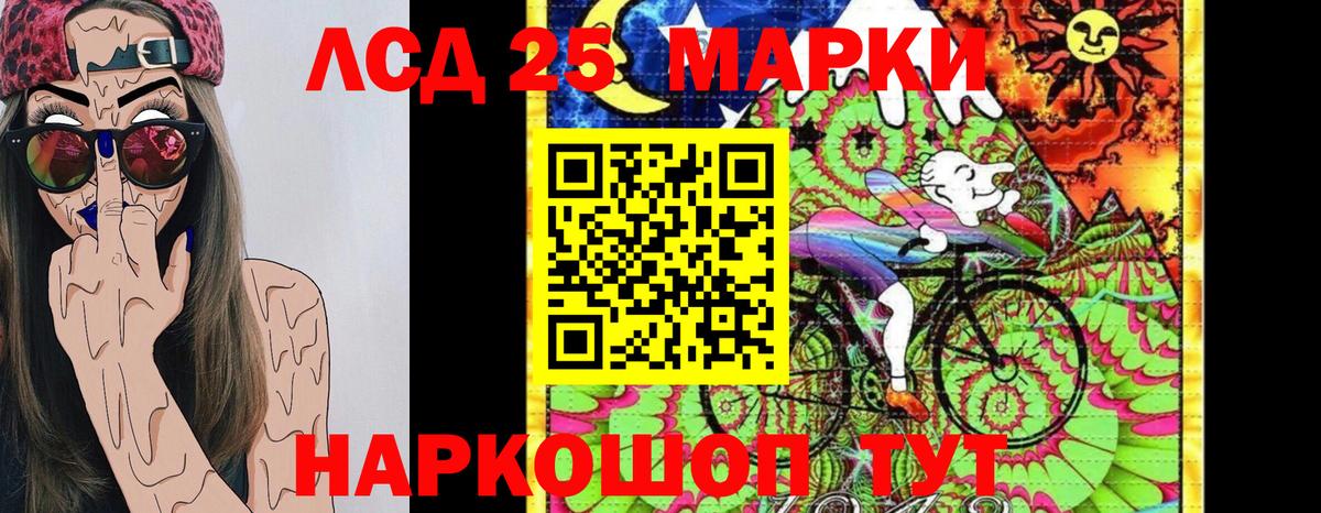 Марки 25I-NBOMe 1,5мг  Вход с VPN  Коркино 