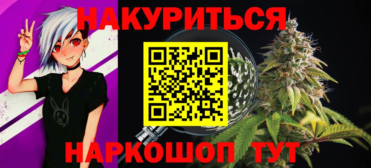 Коркино  Марихуана AK-47  Марихуана гибрид  Вход с VPN 
