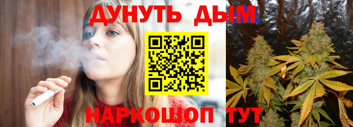 Бошки Шишки THC 21% Коркино